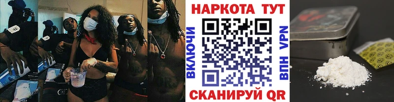 Наркошоп Александровское Кокаин Меф мяу мяу ОМГ ОМГ онион Марихуана ГАШ СОЛЬ