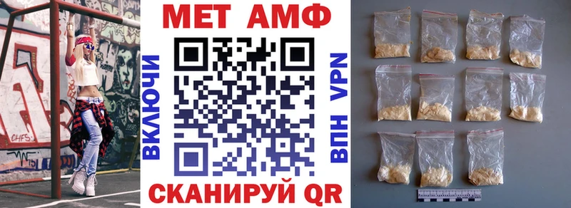 Амфетамин Premium  Александровское 