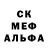 Бутират жидкий экстази Muudanyya DS