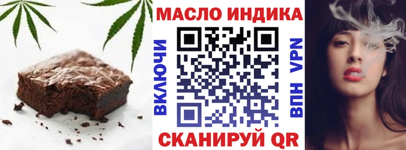 Canna-Cookies конопля МЕГА ТОР Александровское маркетплейс официальный сайт купить наркотик