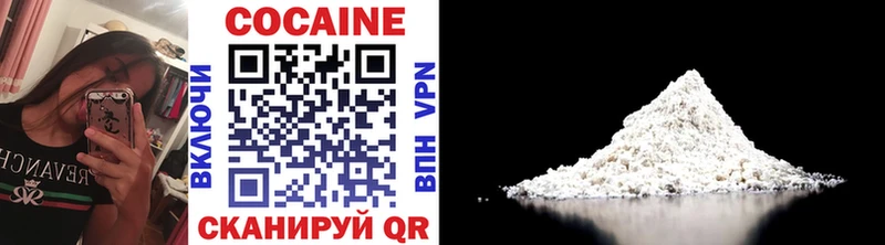 магазин  наркотиков  Александровское  Cocaine Боливия 