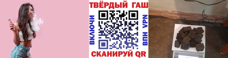 купить наркотик kraken ссылки Гашиш гашик Александровское