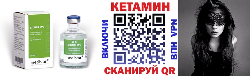 купить наркоту  Александровское  мориарти Telegram  Кетамин VHQ 