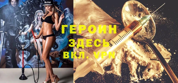 прущая мука Медногорск