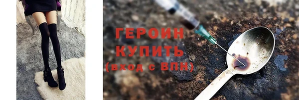 ГАЛЛЮЦИНОГЕННЫЕ ГРИБЫ Мегион