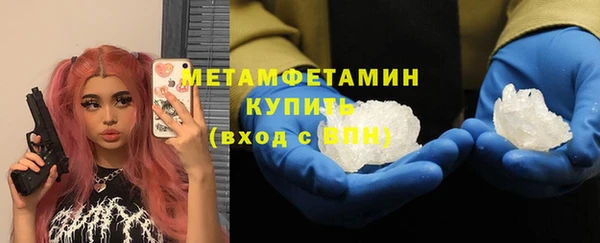 прущая мука Медногорск