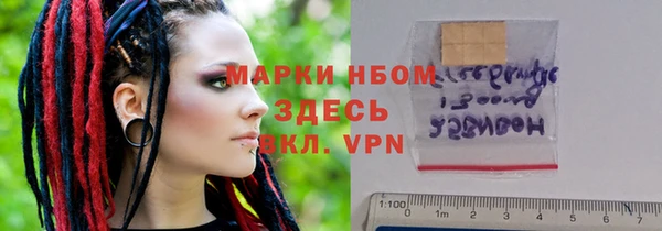 прущая мука Медногорск