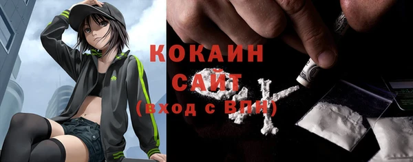 ГАЛЛЮЦИНОГЕННЫЕ ГРИБЫ Мегион