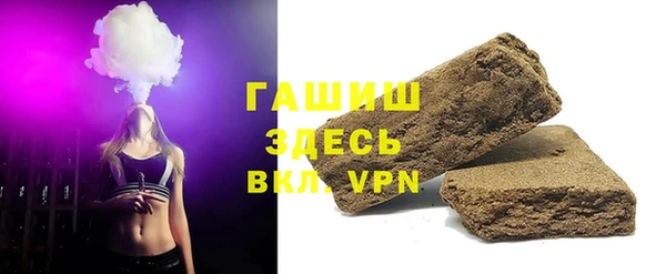 ГАЛЛЮЦИНОГЕННЫЕ ГРИБЫ Мегион