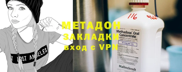 ГАЛЛЮЦИНОГЕННЫЕ ГРИБЫ Мегион