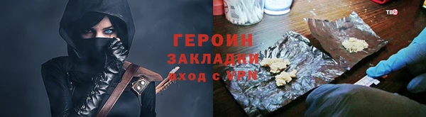 ГАЛЛЮЦИНОГЕННЫЕ ГРИБЫ Мегион
