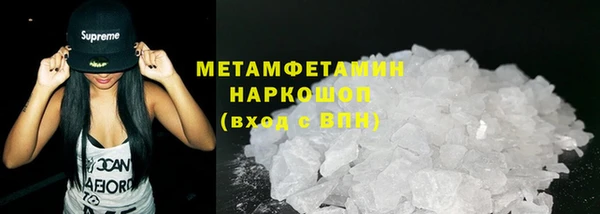 ГАЛЛЮЦИНОГЕННЫЕ ГРИБЫ Мегион