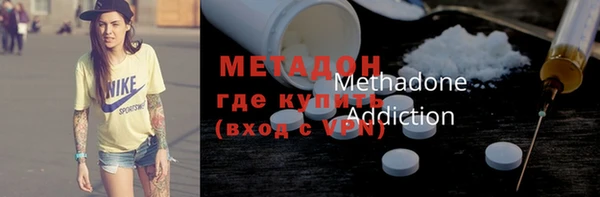 ГАЛЛЮЦИНОГЕННЫЕ ГРИБЫ Мегион