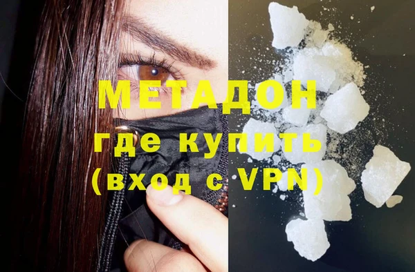 ГАЛЛЮЦИНОГЕННЫЕ ГРИБЫ Мегион