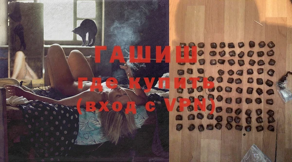 ГАЛЛЮЦИНОГЕННЫЕ ГРИБЫ Мегион