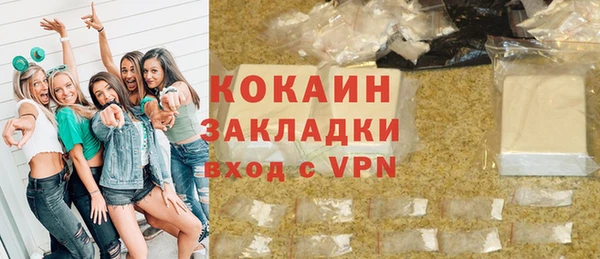 ГАЛЛЮЦИНОГЕННЫЕ ГРИБЫ Мегион