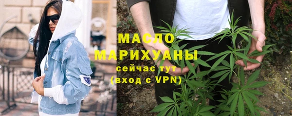 прущая мука Медногорск