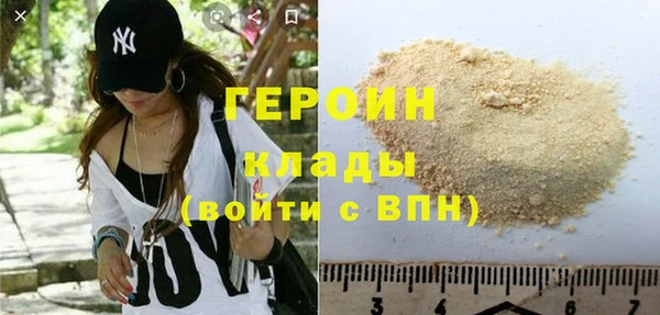 ГАЛЛЮЦИНОГЕННЫЕ ГРИБЫ Мегион