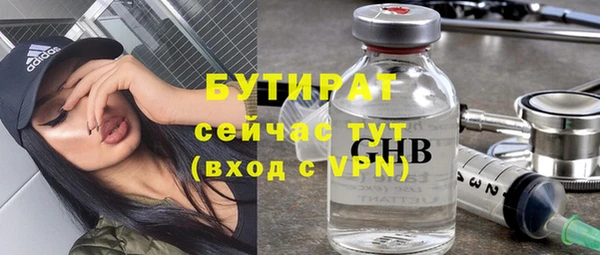 ГАЛЛЮЦИНОГЕННЫЕ ГРИБЫ Мегион