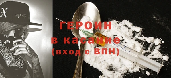 прущая мука Медногорск