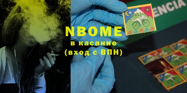 ГАЛЛЮЦИНОГЕННЫЕ ГРИБЫ Мегион