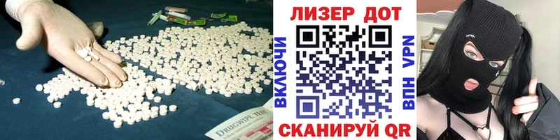 Лсд 25 экстази ecstasy  блэк спрут вход  Александровское 
