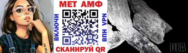 МЕТАМФЕТАМИН витя  Александровское 