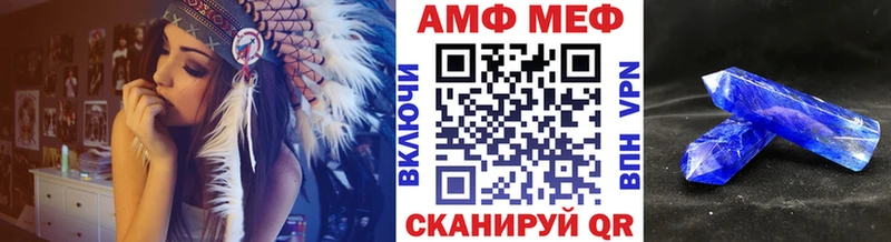 Метамфетамин винт Александровское