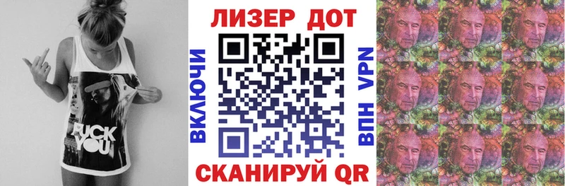 сколько стоит Александровское Марки 25I-NBOMe 1,5мг