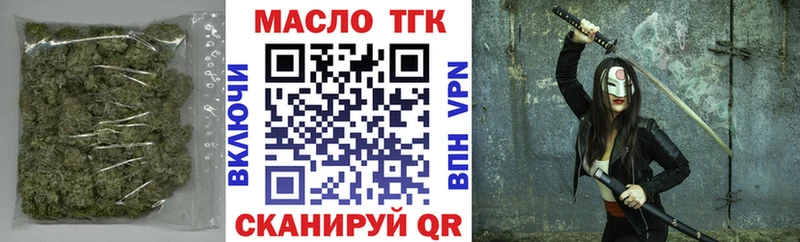 Дистиллят ТГК жижа  Александровское 